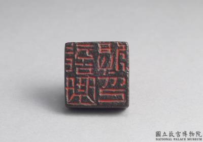 图片[2]-Seal cast with inscription “Bu qu jiang yin,” Eastern Han dynasty (25-220 CE)-China Archive